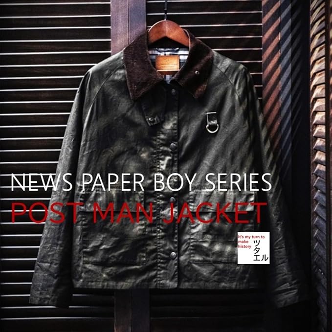 Amazon | 【ツタエル】ポストマン オイルドジャケット/ワックス